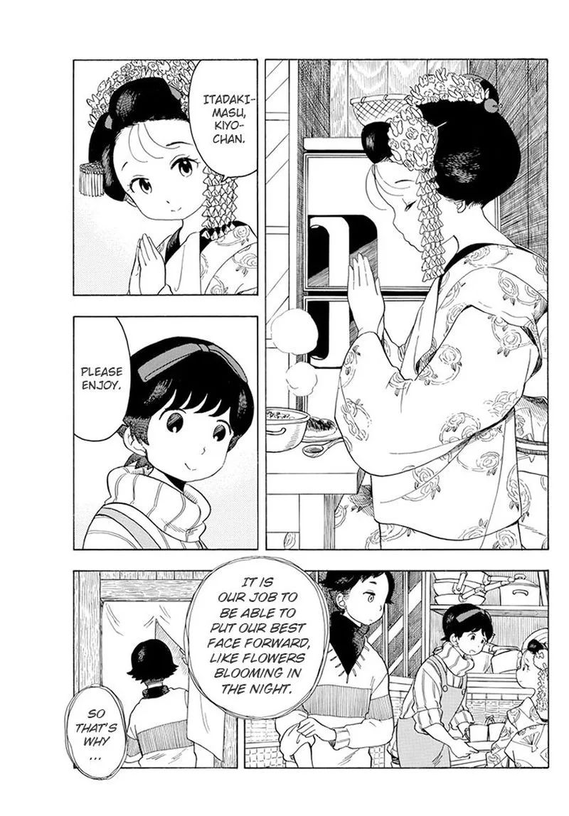 Maiko-san Chi no Makanai-san Chapter 58 page 9