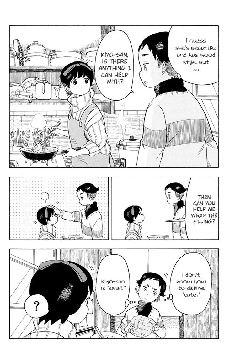 Maiko-san Chi no Makanai-san Chapter 59 page 4
