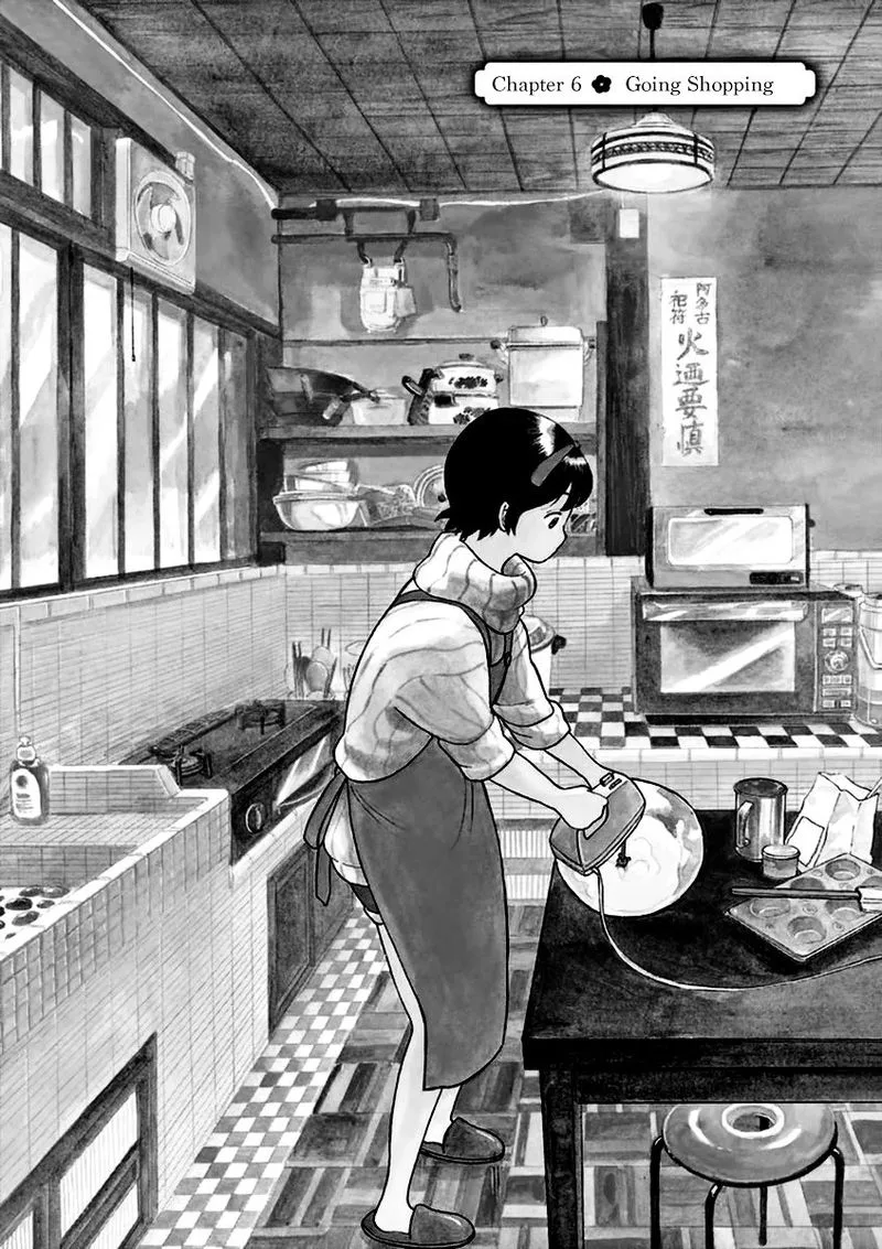Maiko-san Chi no Makanai-san Chapter 6 page 1