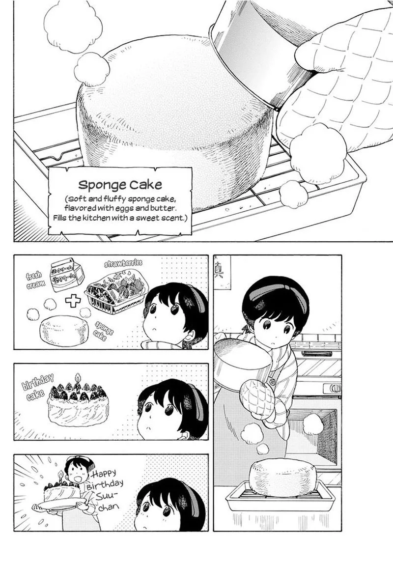 Maiko-san Chi no Makanai-san Chapter 60 page 6