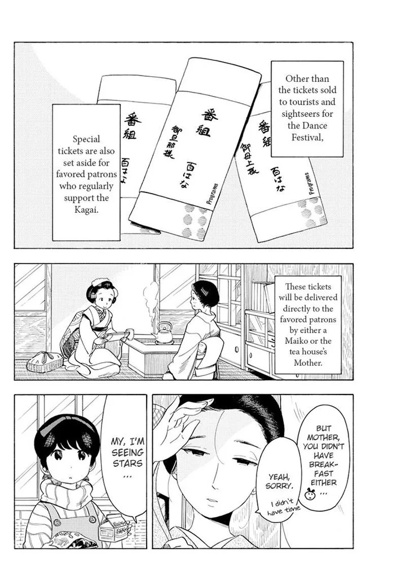 Maiko-san Chi no Makanai-san Chapter 60 page 8