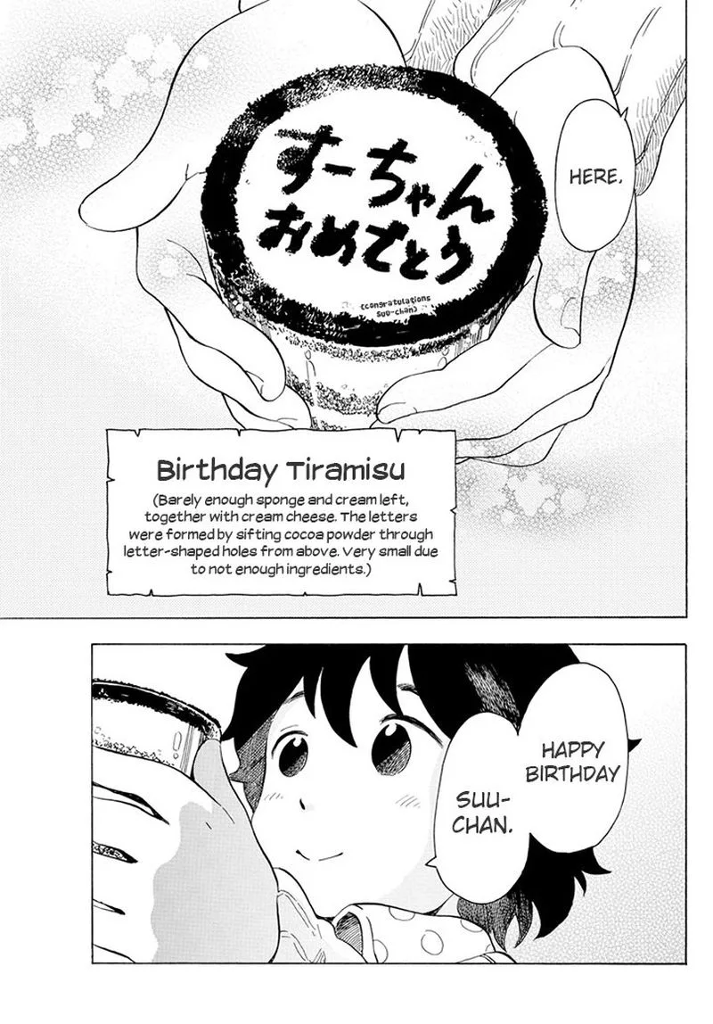 Maiko-san Chi no Makanai-san Chapter 61 page 9