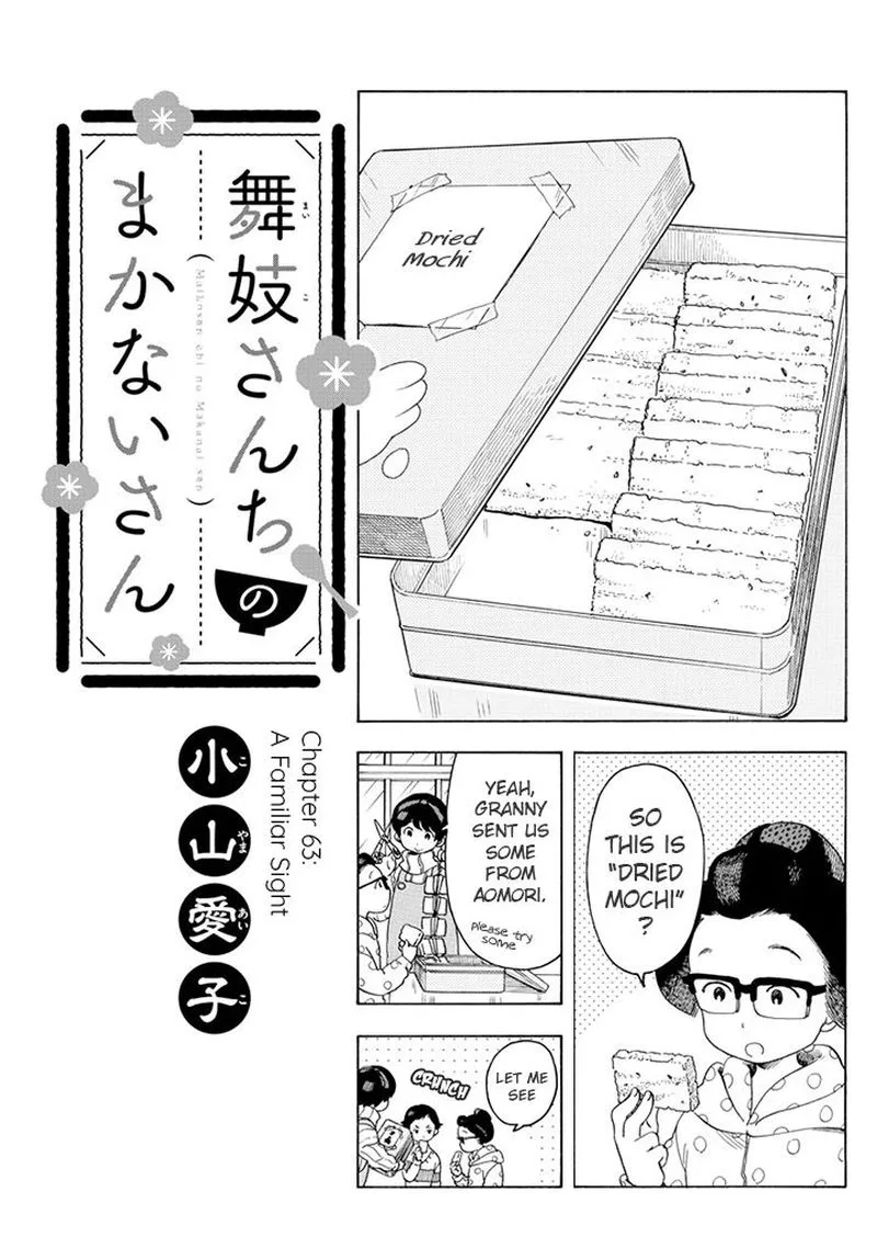 Maiko-san Chi no Makanai-san Chapter 63 page 1