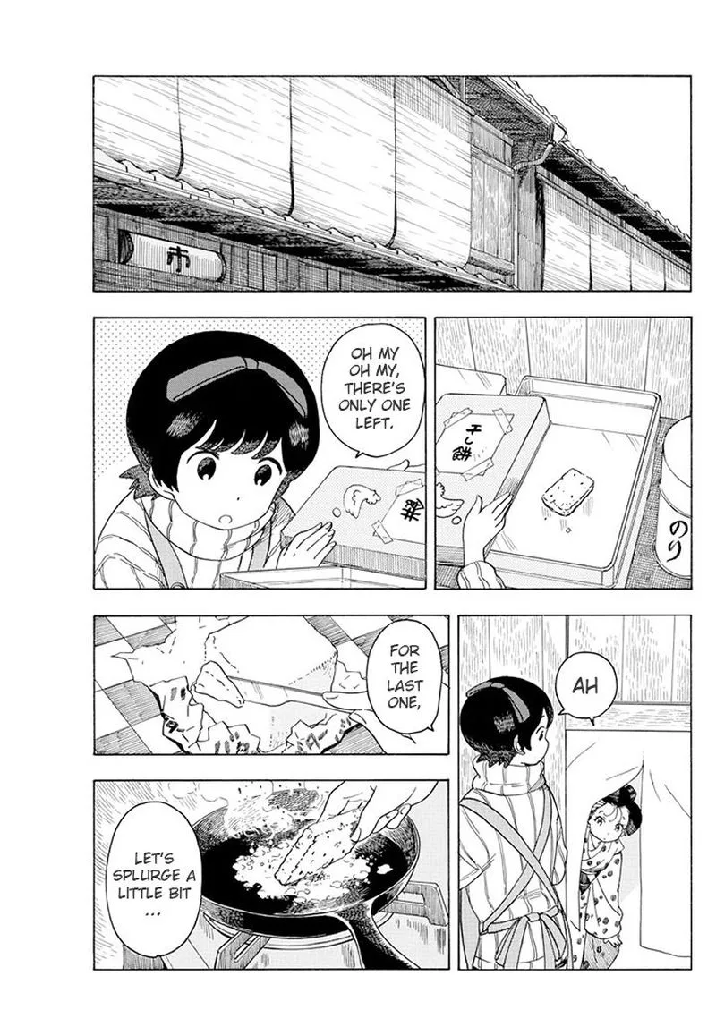 Maiko-san Chi no Makanai-san Chapter 63 page 9