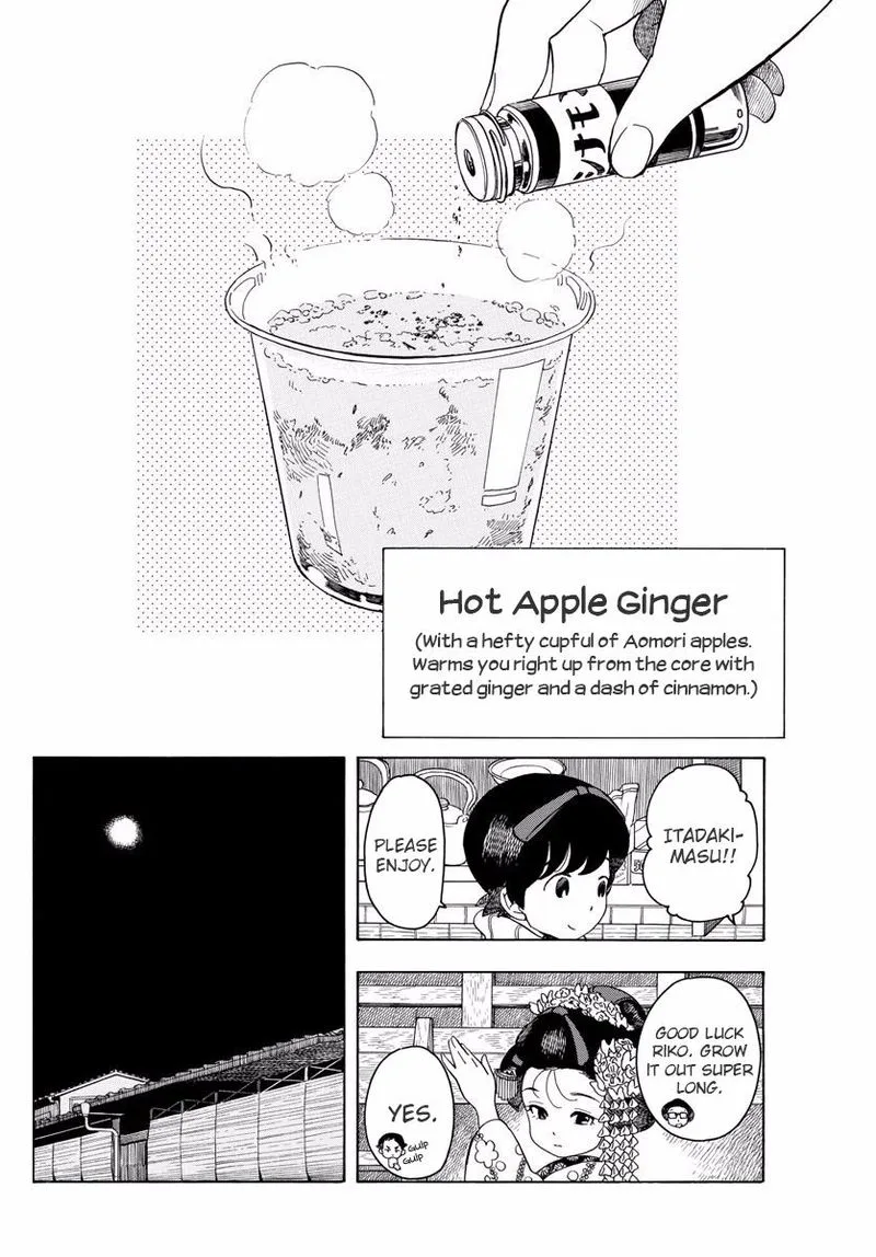 Maiko-san Chi no Makanai-san Chapter 64 page 12