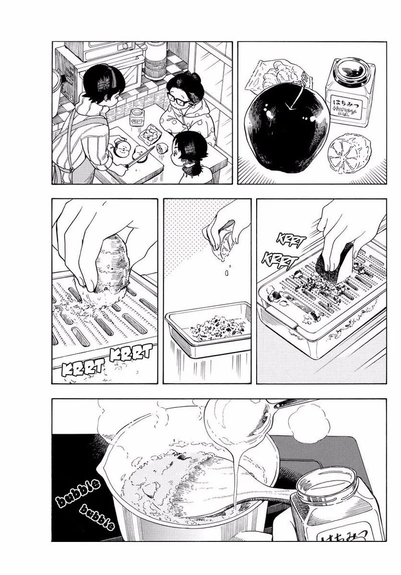 Maiko-san Chi no Makanai-san Chapter 64 page 11