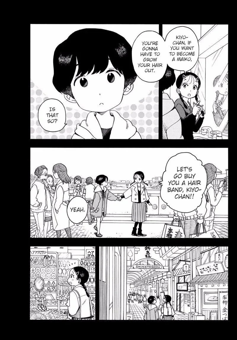 Maiko-san Chi no Makanai-san Chapter 64 page 7