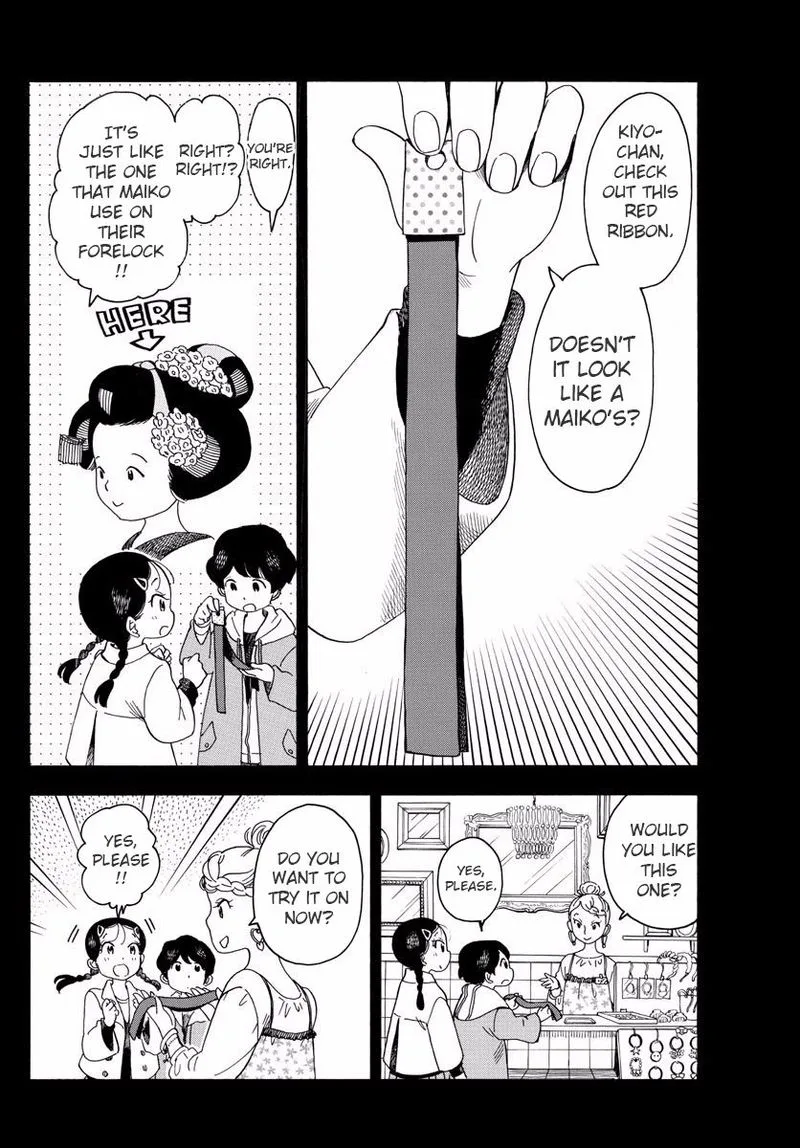 Maiko-san Chi no Makanai-san Chapter 64 page 8