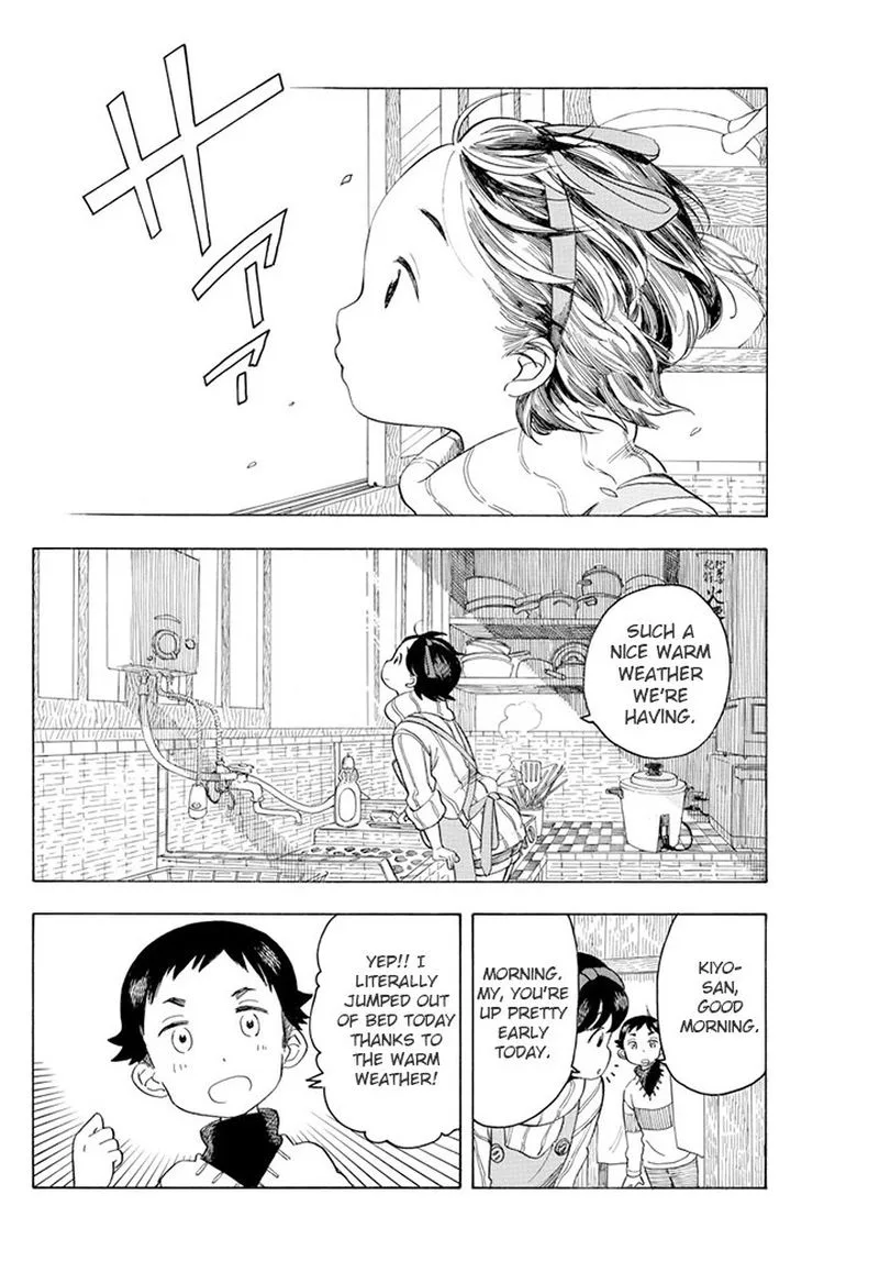 Maiko-san Chi no Makanai-san Chapter 65 page 2
