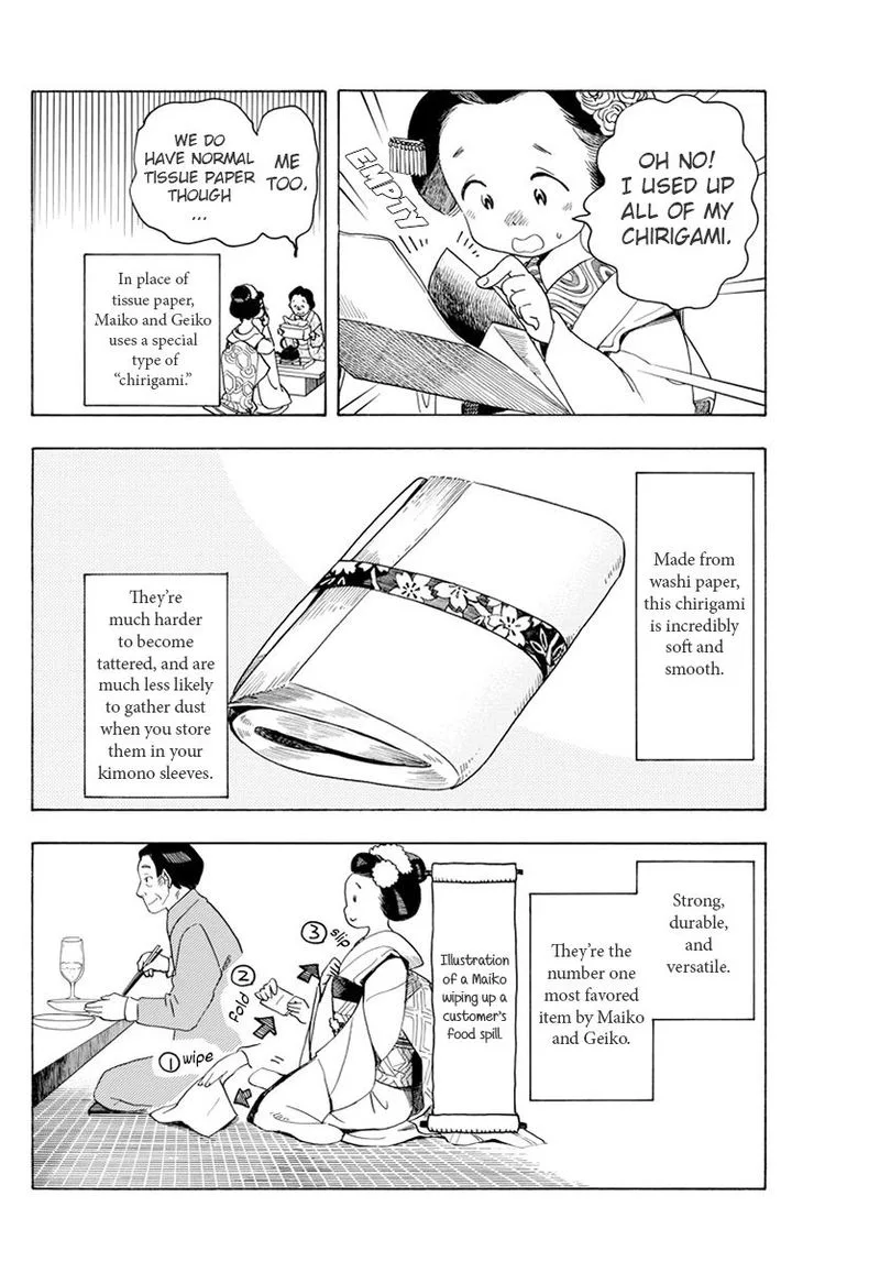 Maiko-san Chi no Makanai-san Chapter 66 page 2