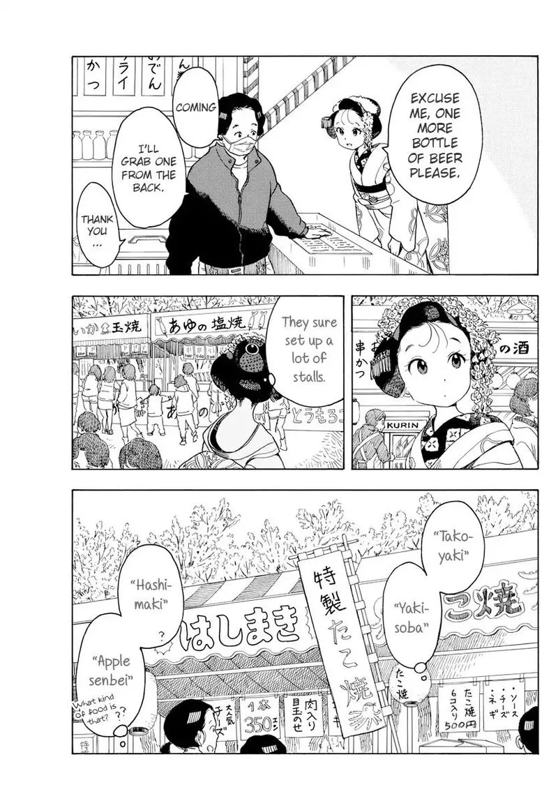 Maiko-san Chi no Makanai-san Chapter 67 page 3
