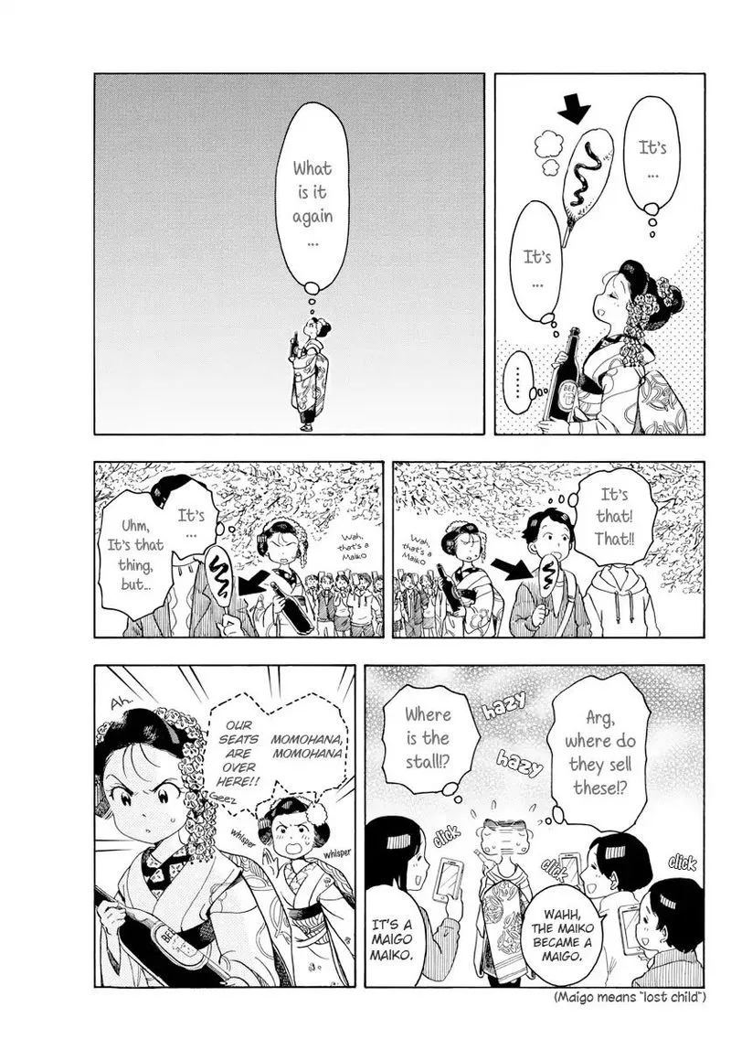 Maiko-san Chi no Makanai-san Chapter 67 page 5