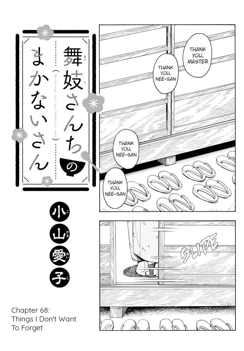 Maiko-san Chi no Makanai-san Chapter 68 page 1