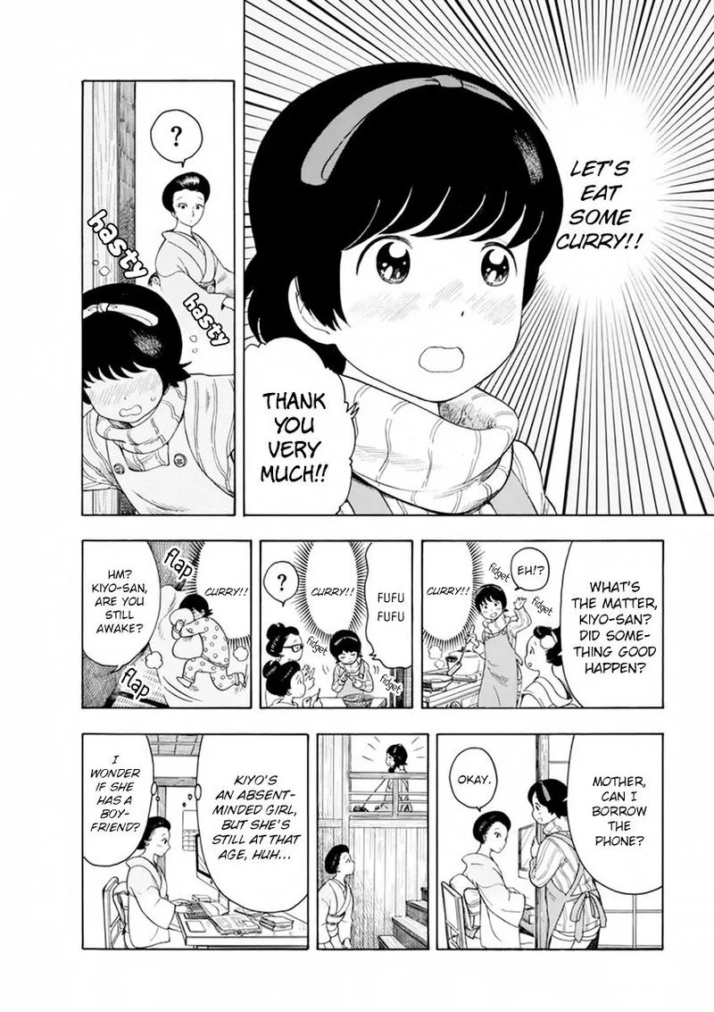 Maiko-san Chi no Makanai-san Chapter 7 page 2