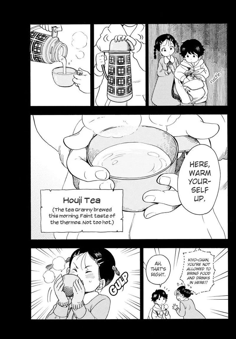 Maiko-san Chi no Makanai-san Chapter 70 page 7