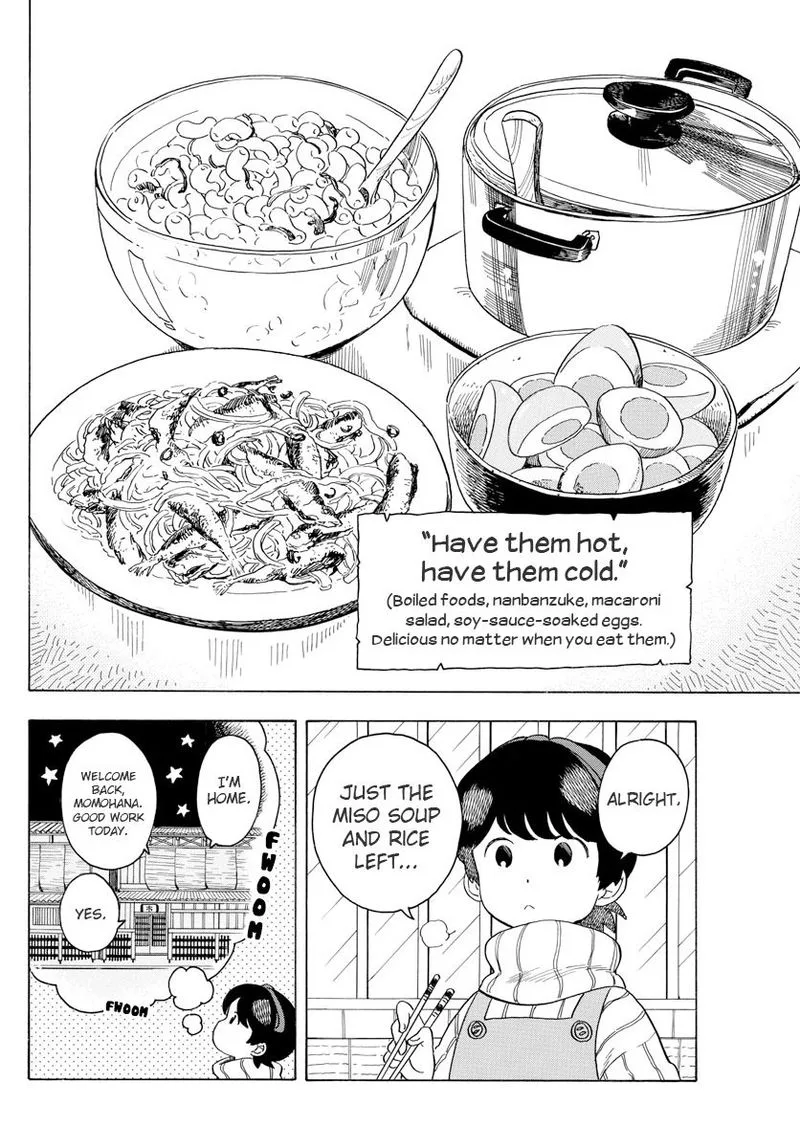 Maiko-san Chi no Makanai-san Chapter 71 page 6