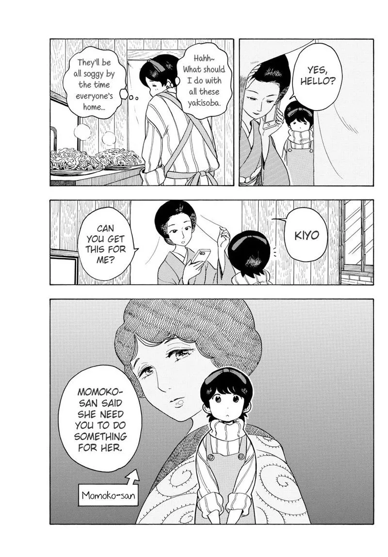 Maiko-san Chi no Makanai-san Chapter 72 page 5