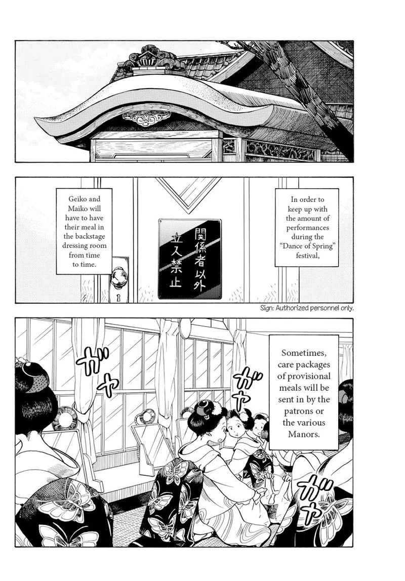 Maiko-san Chi no Makanai-san Chapter 72 page 6