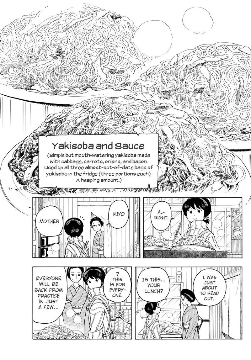 Maiko-san Chi no Makanai-san Chapter 72 page 3