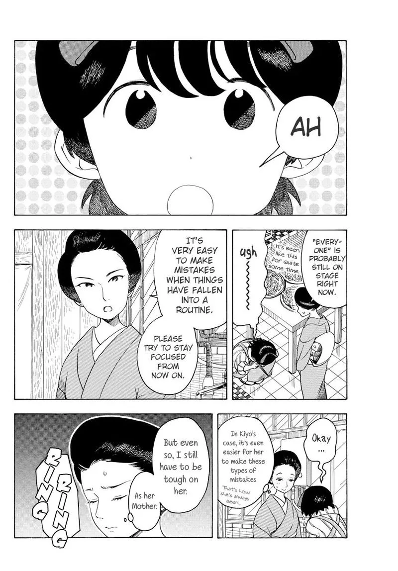 Maiko-san Chi no Makanai-san Chapter 72 page 4