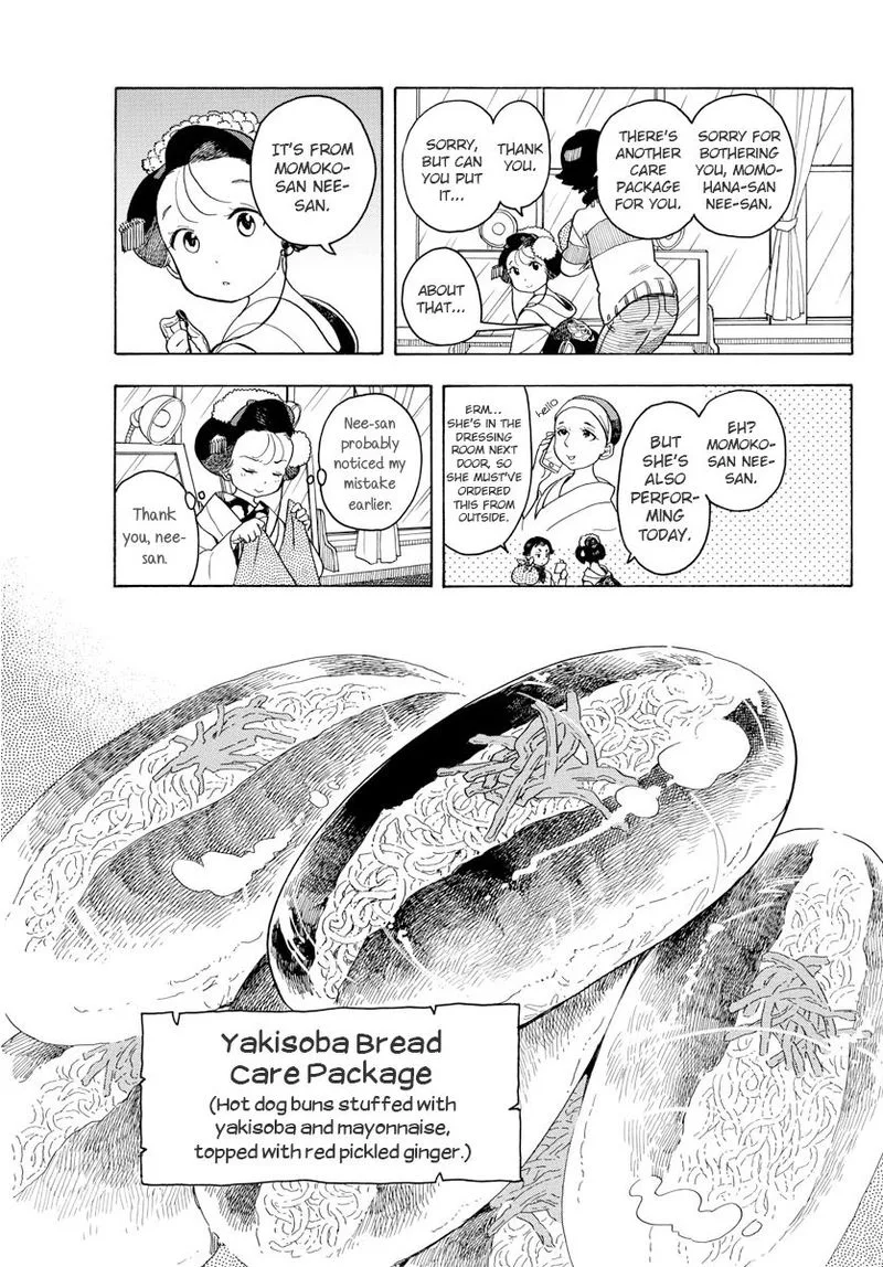 Maiko-san Chi no Makanai-san Chapter 72 page 9