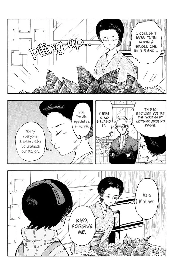 Maiko-san Chi no Makanai-san Chapter 73 page 4