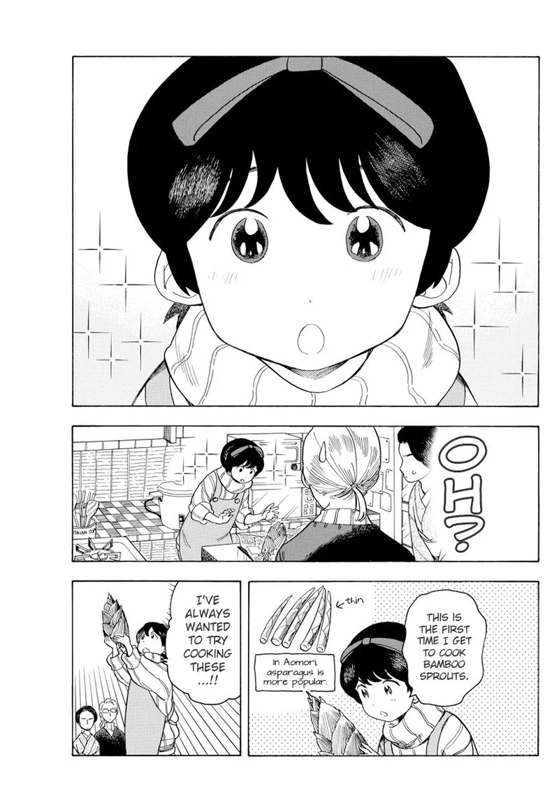 Maiko-san Chi no Makanai-san Chapter 73 page 5