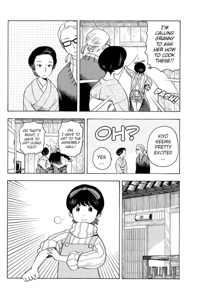 Maiko-san Chi no Makanai-san Chapter 73 page 6