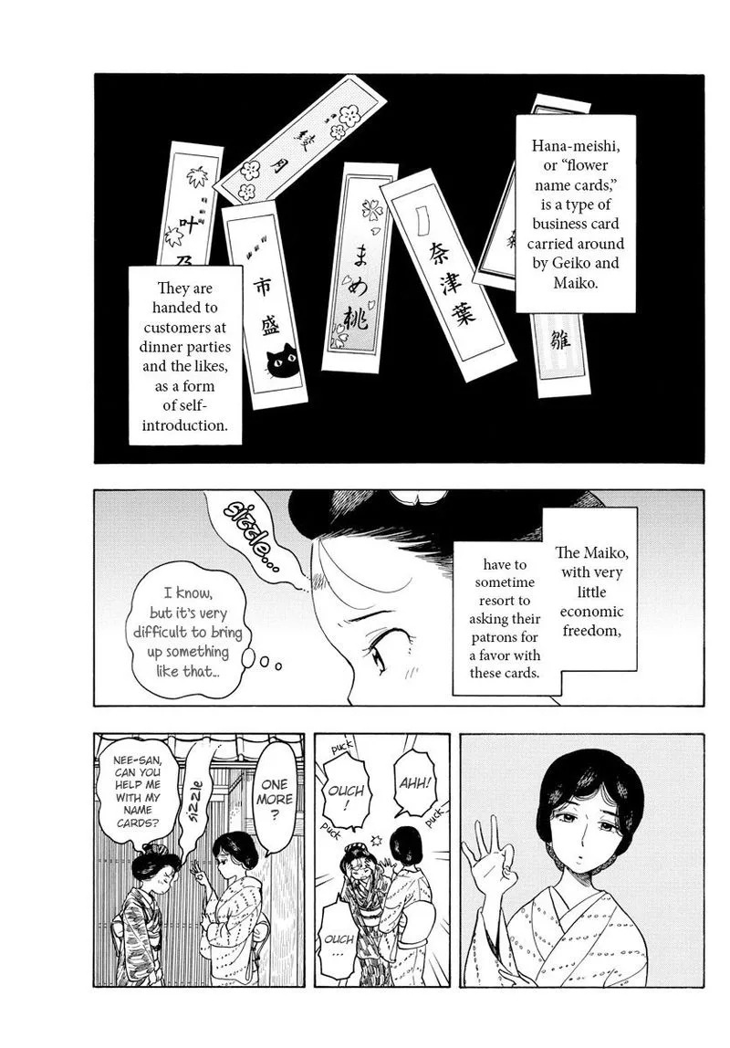 Maiko-san Chi no Makanai-san Chapter 74 page 3