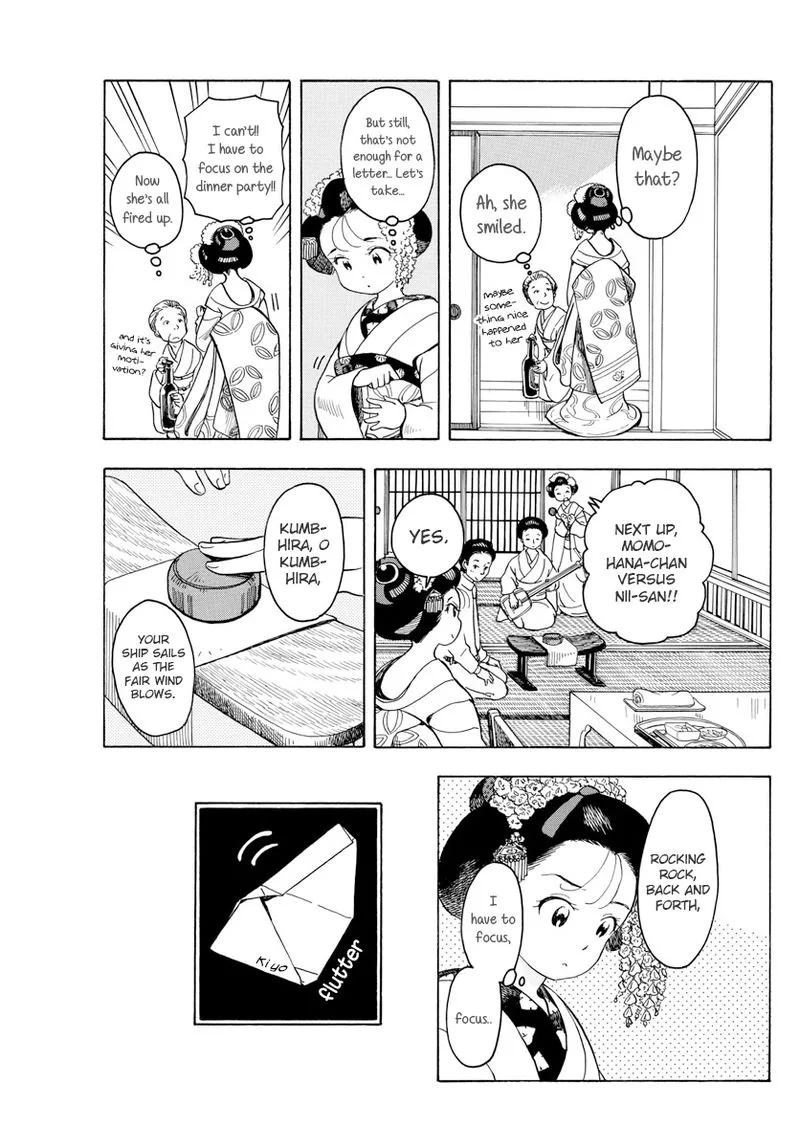 Maiko-san Chi no Makanai-san Chapter 75 page 7