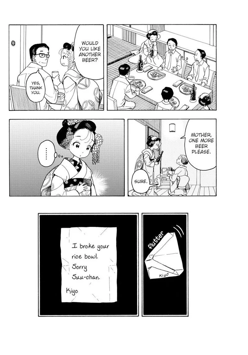 Maiko-san Chi no Makanai-san Chapter 75 page 6