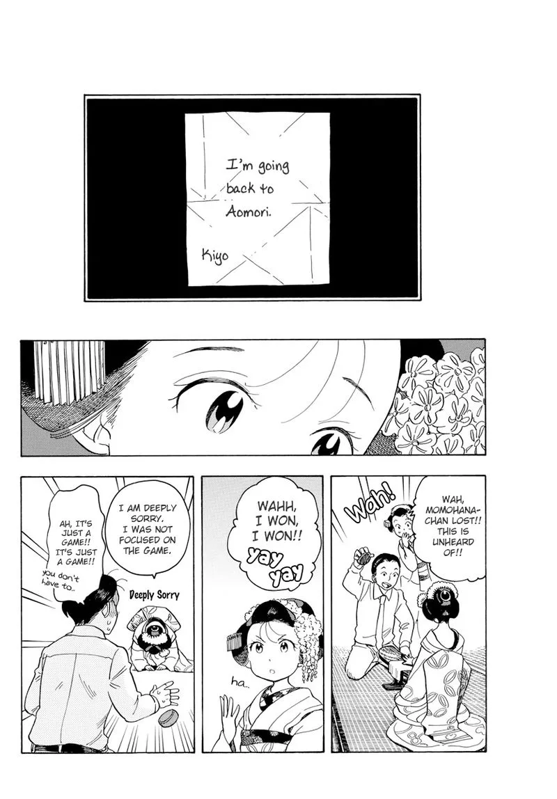 Maiko-san Chi no Makanai-san Chapter 75 page 8