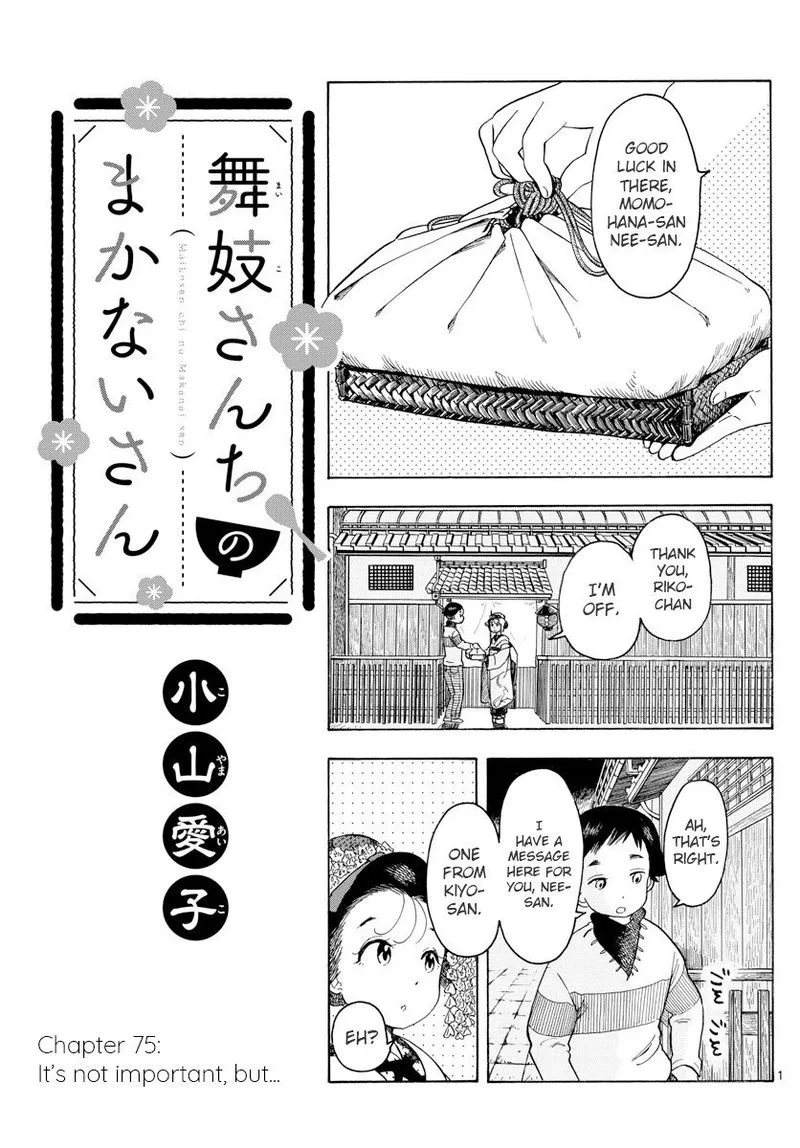 Maiko-san Chi no Makanai-san Chapter 75 page 1