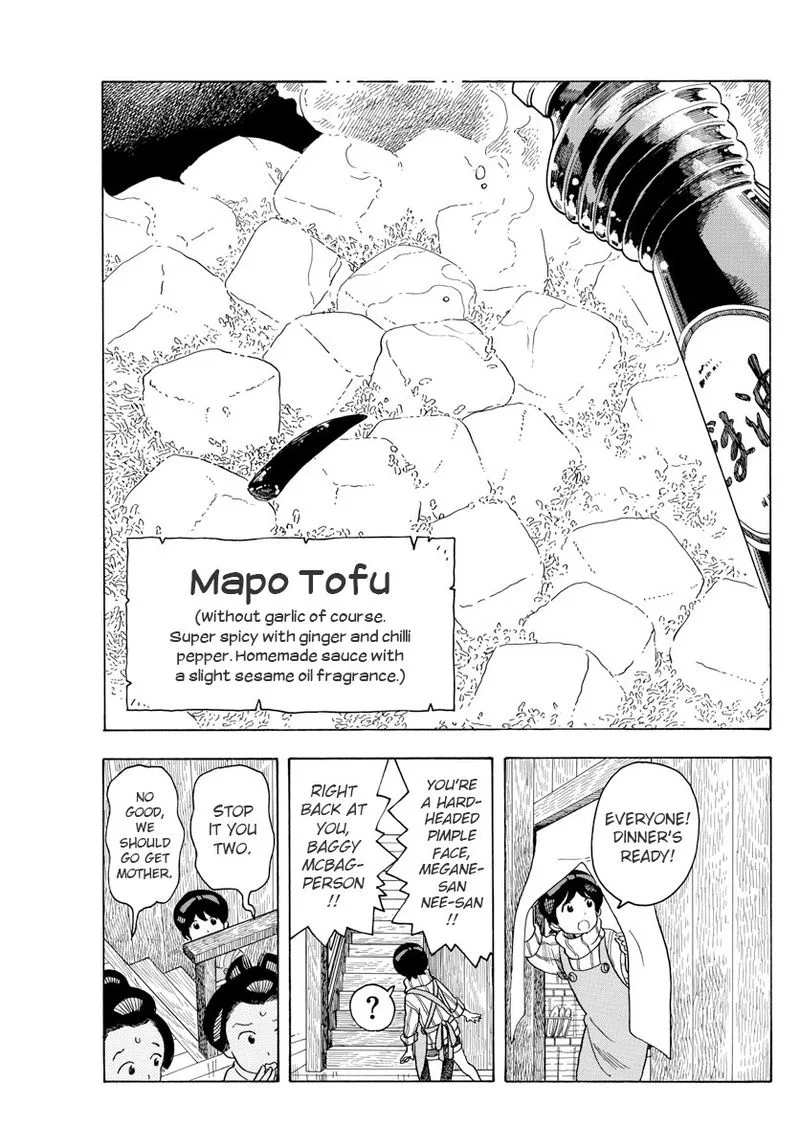 Maiko-san Chi no Makanai-san Chapter 76 page 9