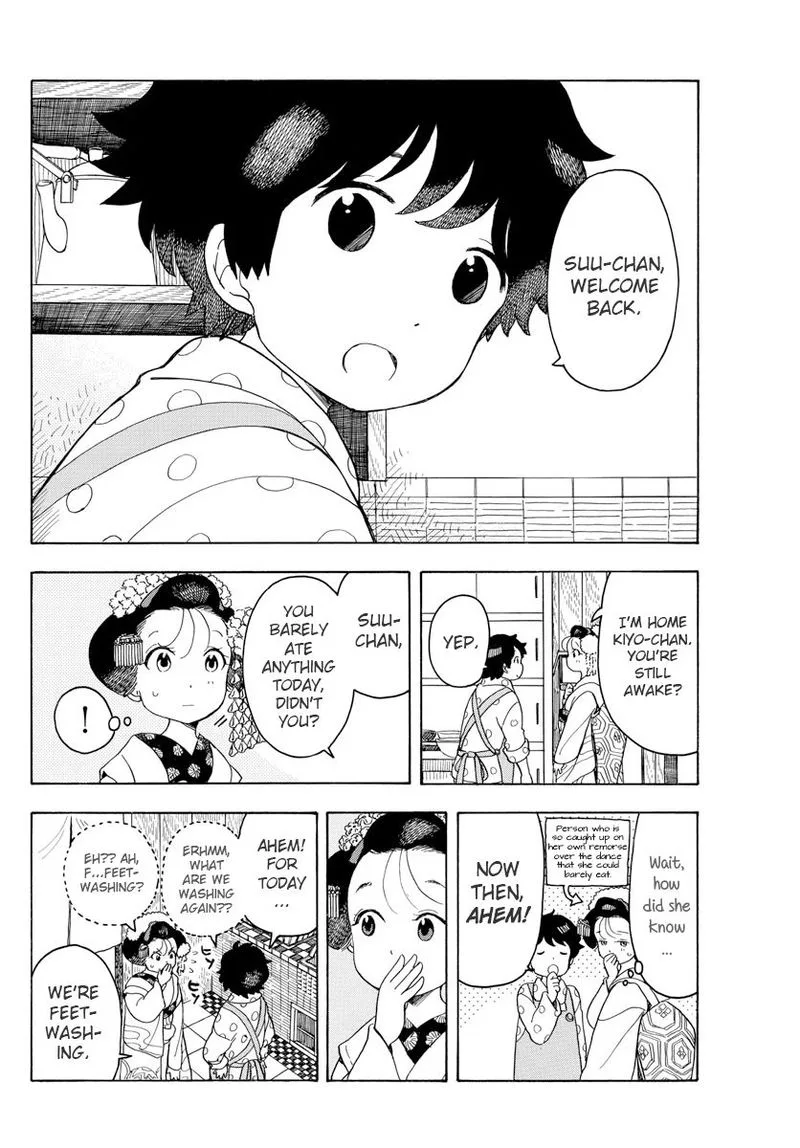Maiko-san Chi no Makanai-san Chapter 77 page 7
