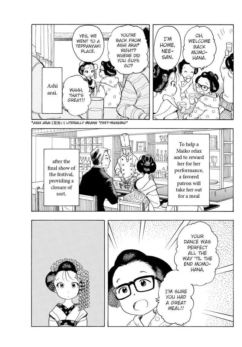 Maiko-san Chi no Makanai-san Chapter 77 page 4
