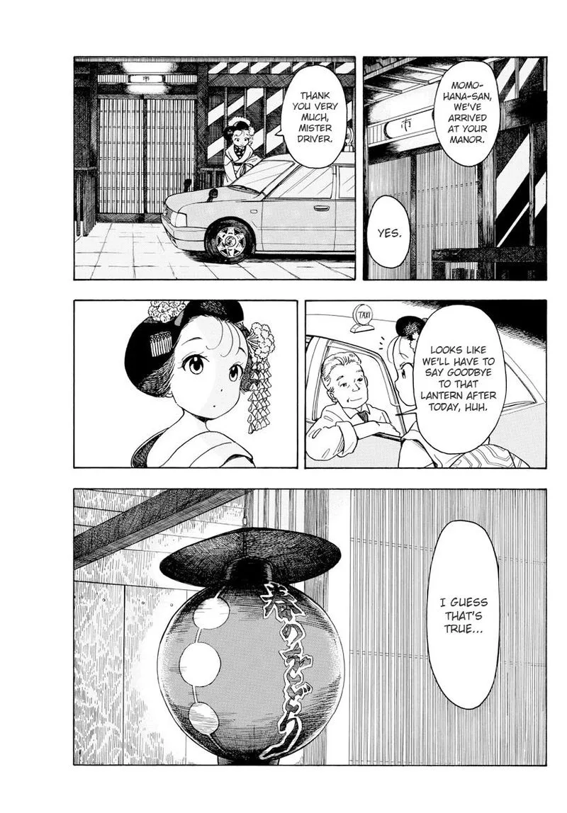 Maiko-san Chi no Makanai-san Chapter 77 page 2