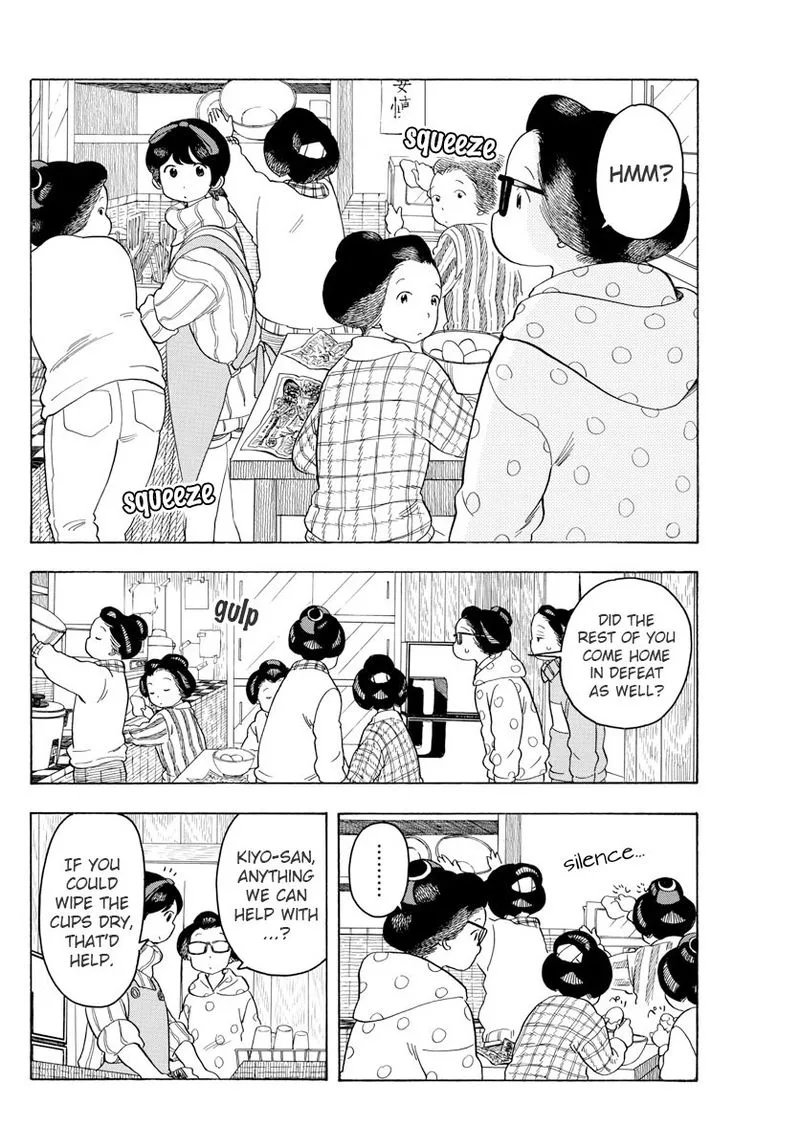 Maiko-san Chi no Makanai-san Chapter 78 page 4