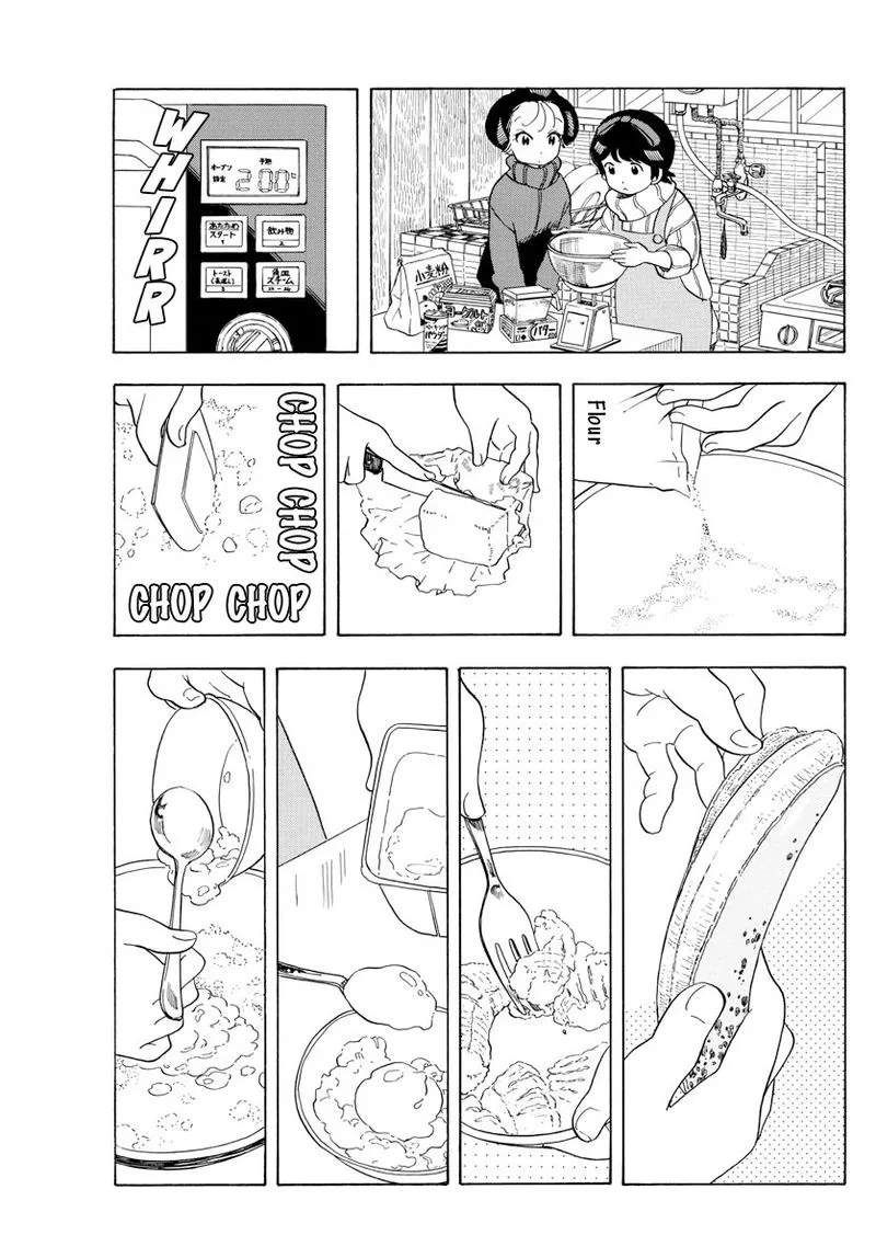 Maiko-san Chi no Makanai-san Chapter 79 page 7