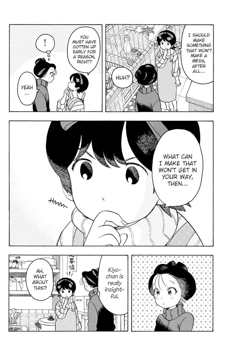 Maiko-san Chi no Makanai-san Chapter 79 page 6