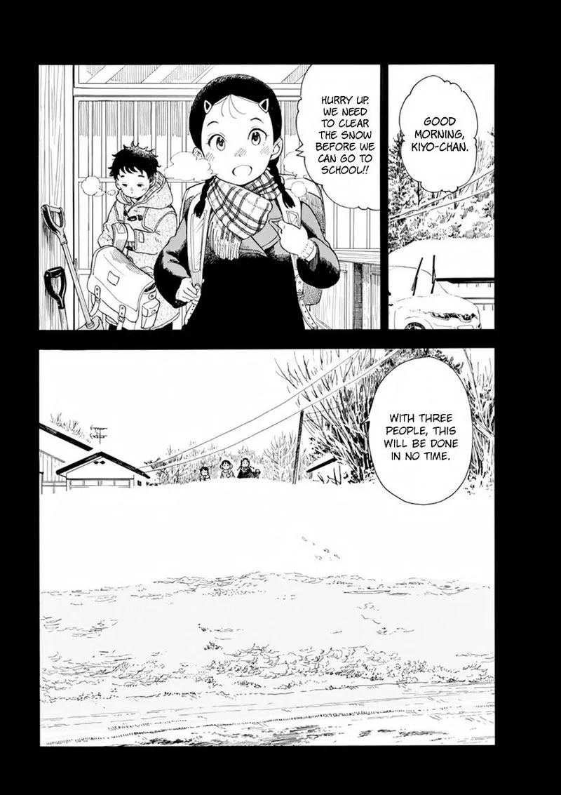 Maiko-san Chi no Makanai-san Chapter 8 page 3