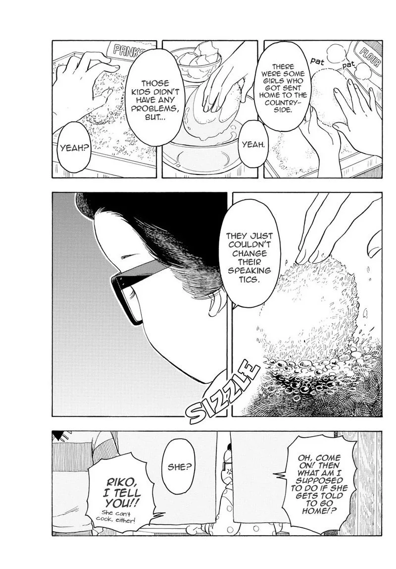 Maiko-san Chi no Makanai-san Chapter 80 page 7