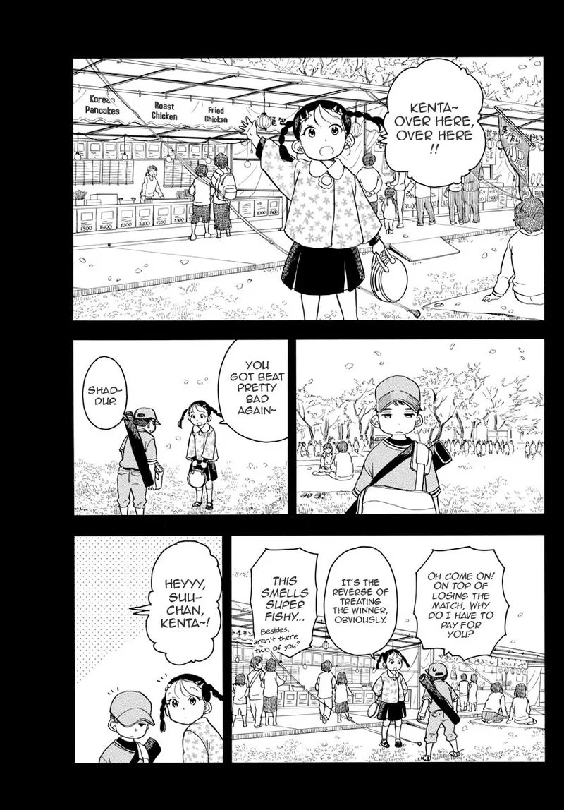 Maiko-san Chi no Makanai-san Chapter 81 page 5