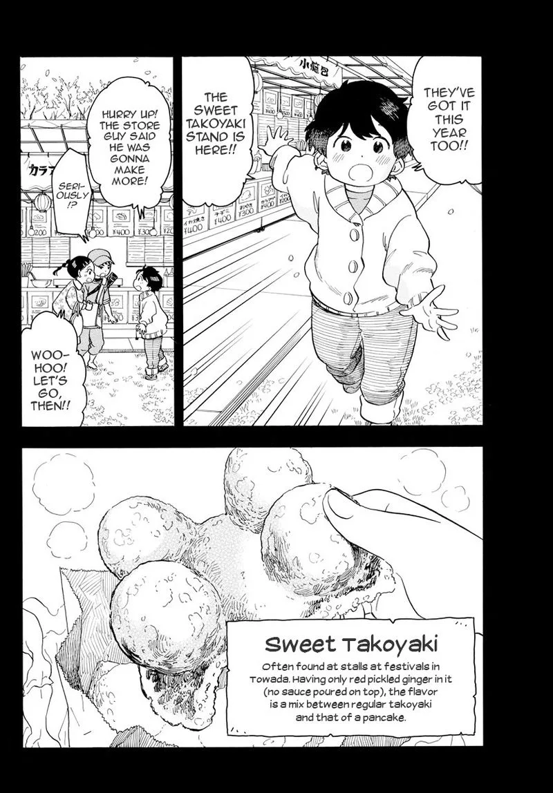 Maiko-san Chi no Makanai-san Chapter 81 page 6