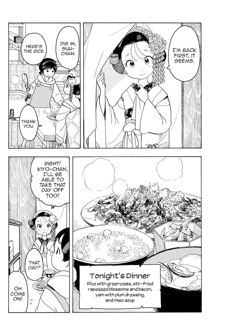 Maiko-san Chi no Makanai-san Chapter 82 page 2