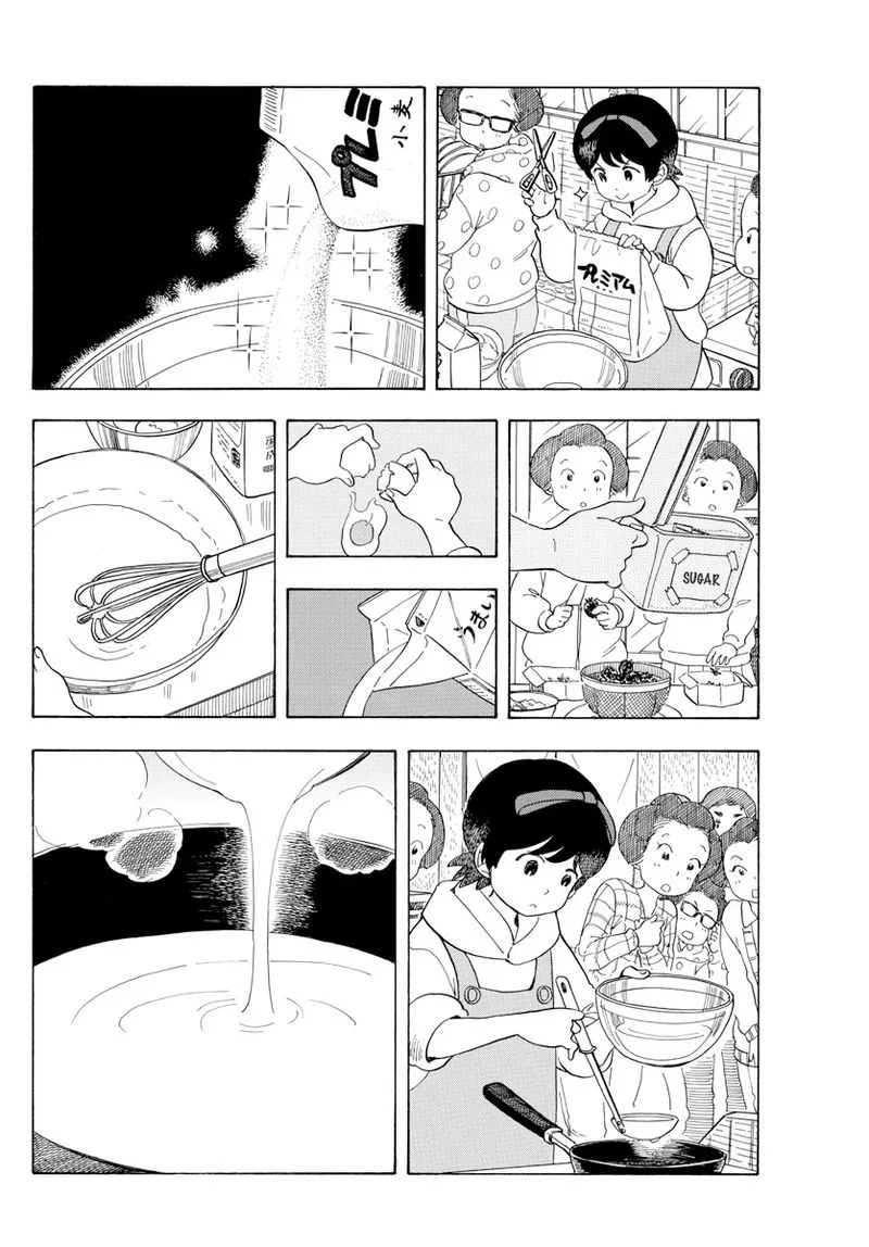 Maiko-san Chi no Makanai-san Chapter 83 page 9