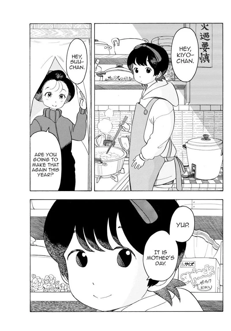 Maiko-san Chi no Makanai-san Chapter 84 page 5