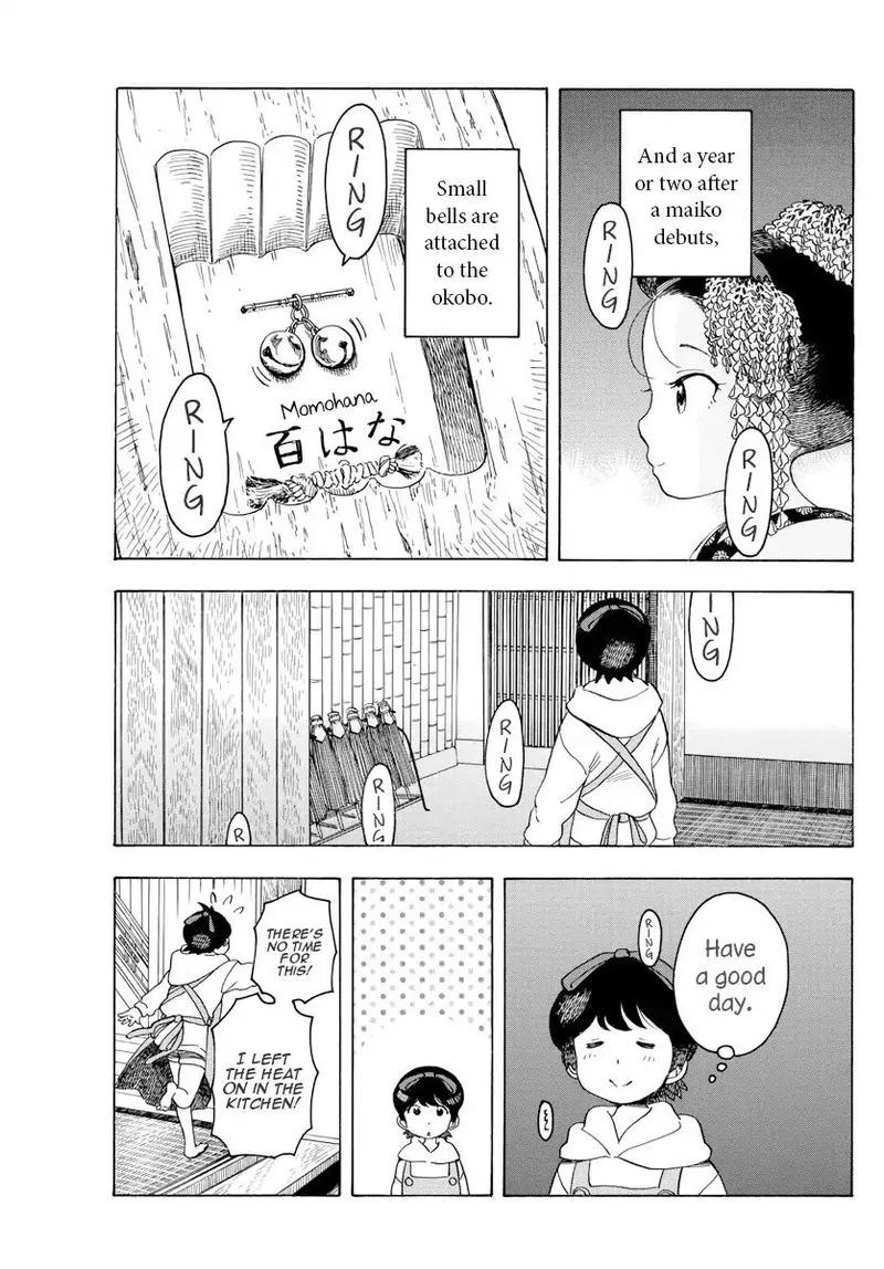 Maiko-san Chi no Makanai-san Chapter 86 page 3