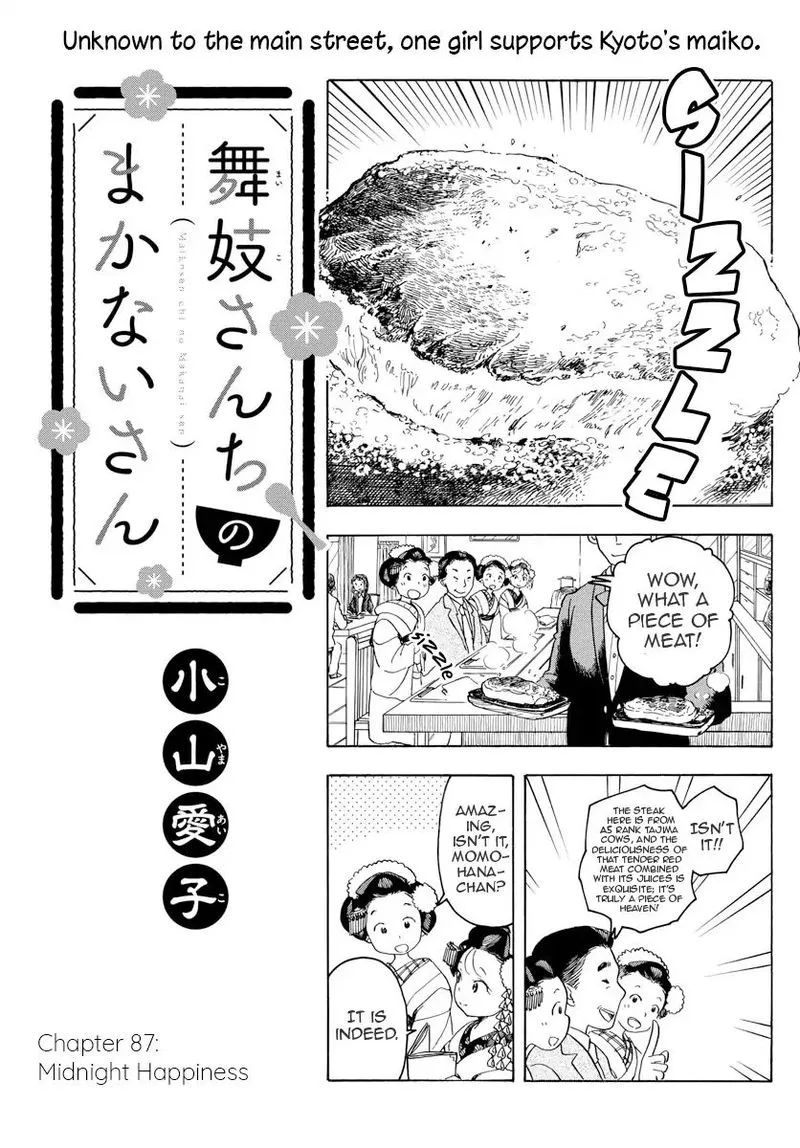 Maiko-san Chi no Makanai-san Chapter 87 page 1