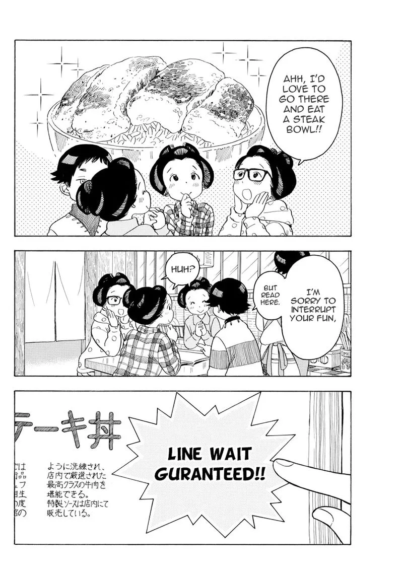 Maiko-san Chi no Makanai-san Chapter 88 page 2